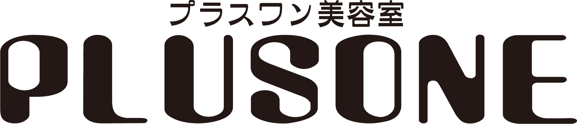 メニュー プラスワン美容室